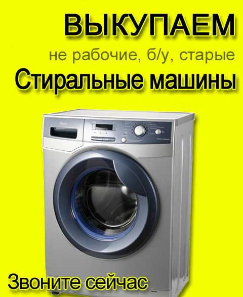 Ремтехсбыт Бугульма, Ремонт бытовой техники,комиссионный магазин
